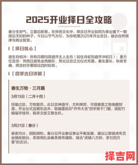 2025年11月属猪人黄道吉日查询 2025年11月属猪搬家开业吉日推荐-第1张图片 2025年11月属猪人黄道吉日查询 2025年11月属猪搬家开业吉日推荐-第1张图片