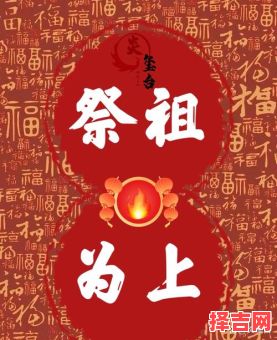 2025年10月祭祖黄道吉日 2025年10月哪天适合上坟祭祖-第1张图片 2025年10月祭祖黄道吉日 2025年10月哪天适合上坟祭祖-第1张图片