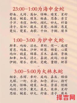 2025年10月改名黄道吉日 2025年10月宝宝改名吉日查询-第1张图片 2025年10月改名黄道吉日 2025年10月宝宝改名吉日查询-第1张图片