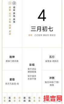 2025年10月上坟黄道吉日查询 2025年11月上坟祭祖吉日推荐-第1张图片 2025年10月上坟黄道吉日查询 2025年11月上坟祭祖吉日推荐-第1张图片