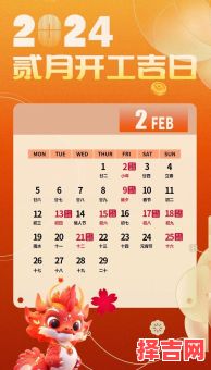 2025年11月新房装修吉日 2025年11月房屋装修开工吉日查询-第1张图片 2025年11月新房装修吉日 2025年11月房屋装修开工吉日查询-第1张图片