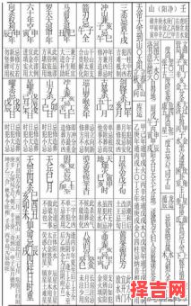 2025年12月丑山未向安葬吉日 2025年12月丑山未向择吉日查询-第1张图片 2025年12月丑山未向安葬吉日 2025年12月丑山未向择吉日查询-第1张图片
