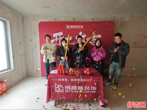 2025年10月装修开工吉日吉时 2025年10月房屋装修吉日推荐-第1张图片 2025年10月装修开工吉日吉时 2025年10月房屋装修吉日推荐-第1张图片