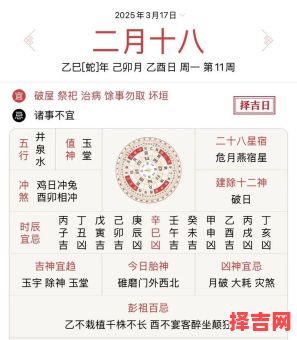 2025年11月卖鸡黄道吉日 2025年11月卖鸡好日子查询-第1张图片 2025年11月卖鸡黄道吉日 2025年11月卖鸡好日子查询-第1张图片