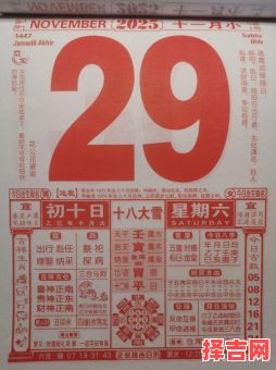 2025年10月换锁黄道吉日推荐 2025年11月适合换锁的吉日有哪几天-第1张图片 2025年10月换锁黄道吉日推荐 2025年11月适合换锁的吉日有哪几天-第1张图片