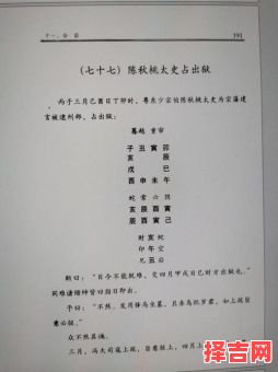 2025年11月和讼吉日查询 2025年11月适合和讼的好日子有哪些-第1张图片 2025年11月和讼吉日查询 2025年11月适合和讼的好日子有哪些-第1张图片