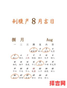 2025年10月生宝宝黄道吉日 2025年10月生孩子好日子查询-第1张图片 2025年10月生宝宝黄道吉日 2025年10月生孩子好日子查询-第1张图片
