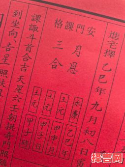 2025年11月风水安葬吉月吉日 2025年11月适合安葬的吉日有哪些-第1张图片 2025年11月风水安葬吉月吉日 2025年11月适合安葬的吉日有哪些-第1张图片