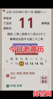 2025年11月驾校报名吉日 2025年11月适合报名学车的黄道吉日-第1张图片 2025年11月驾校报名吉日 2025年11月适合报名学车的黄道吉日-第1张图片