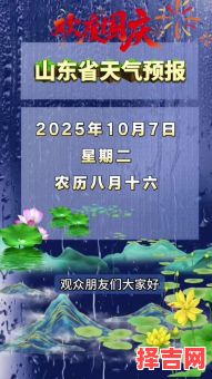 2025年10月昌吉日报电子版回顾 2025年10月昌吉日报往期内容查询-第1张图片 2025年10月昌吉日报电子版回顾 2025年10月昌吉日报往期内容查询-第1张图片