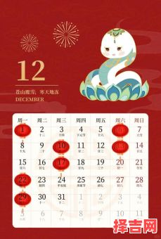 2025年10月通胜入宅吉日查询 2025年10月老黄历适合搬家入宅的好日子-第1张图片 2025年10月通胜入宅吉日查询 2025年10月老黄历适合搬家入宅的好日子-第1张图片