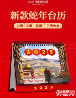 2025年10月敬佛吉日查询 2025年11月适合敬佛的吉日有哪些-第1张图片 2025年10月敬佛吉日查询 2025年11月适合敬佛的吉日有哪些-第1张图片