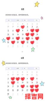 2025年10月结婚登记吉日 2025年10月宜嫁娶的好日子-第1张图片 2025年10月结婚登记吉日 2025年10月宜嫁娶的好日子-第1张图片