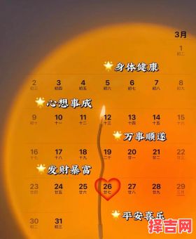 2025年12月生日吉日查询 2025年12月哪天适合过生日吉日-第1张图片 2025年12月生日吉日查询 2025年12月哪天适合过生日吉日-第1张图片