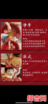 2025年11月宝宝抓周吉日 2025年11月适合婴儿抓周黄道吉日-第1张图片 2025年11月宝宝抓周吉日 2025年11月适合婴儿抓周黄道吉日-第1张图片