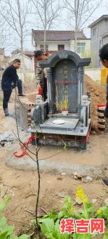 2025年11月修坟黄道吉日查询 2025年11月适合修坟的吉日有哪些-第1张图片 2025年11月修坟黄道吉日查询 2025年11月适合修坟的吉日有哪些-第1张图片