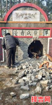 2025年11月移坟黄道吉日查询 2025年11月适合迁坟的吉日有哪些-第1张图片 2025年11月移坟黄道吉日查询 2025年11月适合迁坟的吉日有哪些-第1张图片