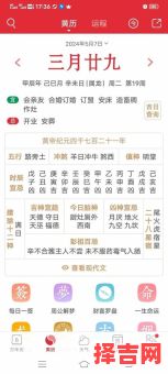 2025年10月请神吉日查询 2025年10月适合请神的好日子推荐-第1张图片 2025年10月请神吉日查询 2025年10月适合请神的好日子推荐-第1张图片