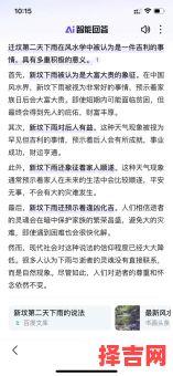 2025年11月起坟黄道吉日 2025年11月适合迁坟的吉日有哪些-第1张图片 2025年11月起坟黄道吉日 2025年11月适合迁坟的吉日有哪些-第1张图片