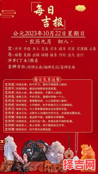 2025年10月属兔结婚吉日一览 2025年10月适合属兔结婚的吉日有哪些-第1张图片 2025年10月属兔结婚吉日一览 2025年10月适合属兔结婚的吉日有哪些-第1张图片