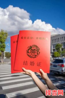 2025年10月领结婚证吉日一览 2025年10月民政局登记结婚黄道吉日推荐-第1张图片 2025年10月领结婚证吉日一览 2025年10月民政局登记结婚黄道吉日推荐-第1张图片