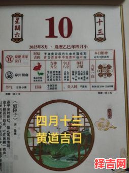 2025年11月黄辰吉日查询 2025年11月黄辰吉日有哪些适合动土的好日子-第1张图片 2025年11月黄辰吉日查询 2025年11月黄辰吉日有哪些适合动土的好日子-第1张图片