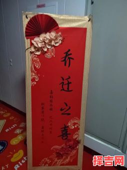 2025年元月挂匾吉日 2025年12月挂匾黄道吉日查询-第1张图片 2025年元月挂匾吉日 2025年12月挂匾黄道吉日查询-第1张图片