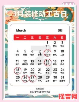 2025年12月讨债吉日 2025年12月哪天适合上门讨债-第1张图片 2025年12月讨债吉日 2025年12月哪天适合上门讨债-第1张图片