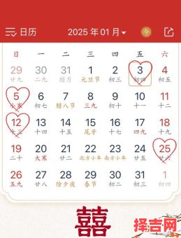 2025年10月属虎人结婚吉日 2025年11月属虎人结婚黄道吉日查询-第1张图片 2025年10月属虎人结婚吉日 2025年11月属虎人结婚黄道吉日查询-第1张图片