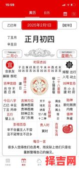 2025年10月立灶吉日查询 2025年10月适合立灶的吉日有哪些-第1张图片 2025年10月立灶吉日查询 2025年10月适合立灶的吉日有哪些-第1张图片