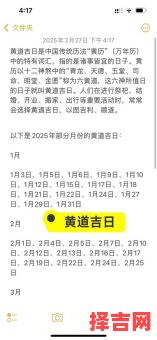 2025年11月生日黄道吉日 2025年11月哪天过生日好-第1张图片 2025年11月生日黄道吉日 2025年11月哪天过生日好-第1张图片