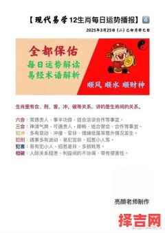 忠天职责是什么生肖?忠天职责打一正确生肖-第1张图片 忠天职责是什么生肖?忠天职责打一正确生肖-第1张图片