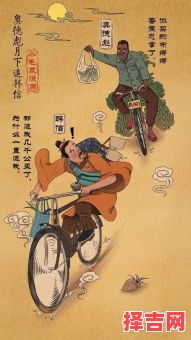 韩信将兵是什么生肖?韩信将兵打一最佳生肖-第1张图片 韩信将兵是什么生肖?韩信将兵打一最佳生肖-第1张图片