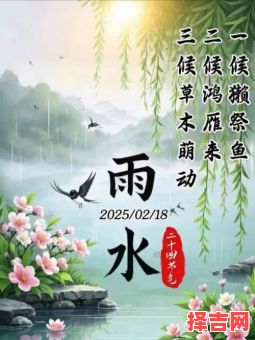 最好想雨天是什么生肖？春雨如丝是什么生肖-第1张图片