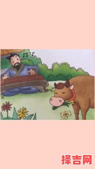 弹琴书画是什么生肖?弹琴打一动物-第1张图片 弹琴书画是什么生肖?弹琴打一动物-第1张图片