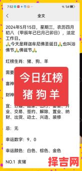 七七四九是什么生肖?七七四九打一正确答案-第1张图片 七七四九是什么生肖?七七四九打一正确答案-第1张图片