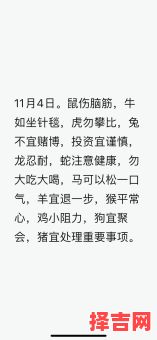 诚心的动物是什么生肖?诚心诚意打一动物-第1张图片 诚心的动物是什么生肖?诚心诚意打一动物-第1张图片