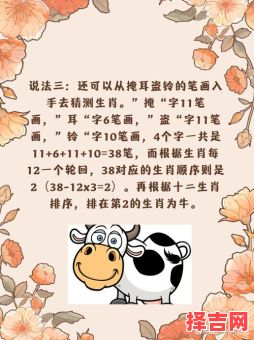 耳朵长的生肖是什么?长耳打一最佳生肖-第1张图片 耳朵长的生肖是什么?长耳打一最佳生肖-第1张图片