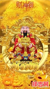 财帛星君是什么生肖？财帛星君是谁-第1张图片