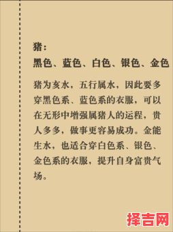 夏日荷花红是什么生肖？家家有的动物是什么生肖-第1张图片