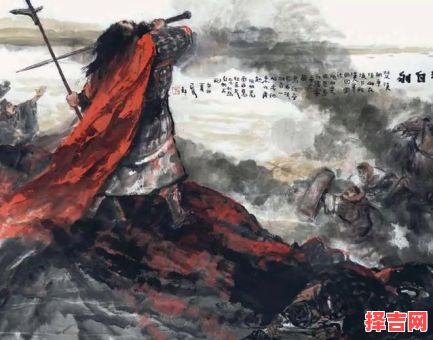 项羽困乌江是什么生肖？神话项羽自刎乌江片段-第1张图片