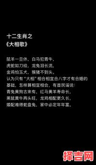 孤独野行是什么生肖？满山赛野打一个生肖-第1张图片