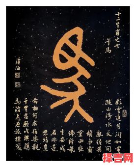 彩云追月是什么生肖？彩云追月表达什么情感-第1张图片