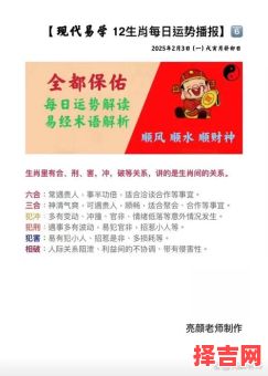 翻云覆雨的意思是什么生肖?覆雨翻云打一最佳生肖-第1张图片 翻云覆雨的意思是什么生肖?覆雨翻云打一最佳生肖-第1张图片