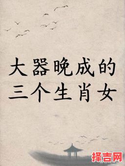 乳臭未干是什么生肖？乳臭未干打一准确动物-第1张图片