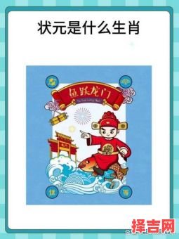 龙王降雨救众生是什么生肖？真假龙王看个定是什么生肖-第1张图片