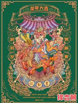 必中汉钟离是什么生肖？八仙代表什么生肖-第1张图片