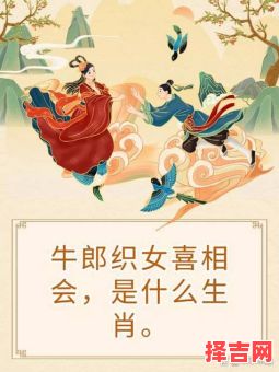 必中汉武帝是什么生肖？汉武帝最佳答案一肖-第1张图片