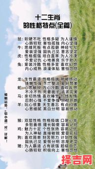 胆大心细的生肖是什么？十二生肖谁最胆大心细-第1张图片