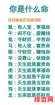 不出门的生肖是什么？足不出门知天下是什么生肖-第1张图片